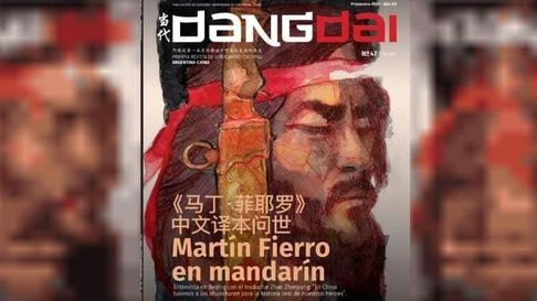 El Martín Fierro traducido al chino. El Martín Fierro traducido al chino.