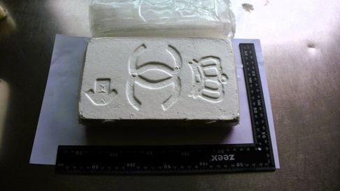 Ladrillo de cocaína incautado durante la investigación a la organización criminal de la que participaría Brian Bilbao. Ladrillo de cocaína incautado durante la investigación a la organización criminal de la que participaría Brian Bilbao.