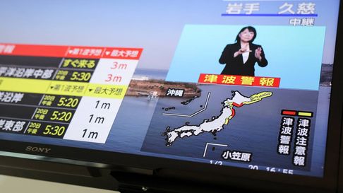 Alerta de Tsunami tras terremoto en Japón Alerta de Tsunami tras terremoto en Japón